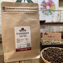 Qianjie Hua Kui 5 0 West Damo Sun Sun New Roasting Boutique Single Hand Chong Pure Black Can Grind Coffee Beans