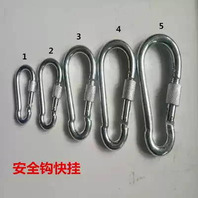 Safety hook stainless steel load-bearing quick buckle for rock climbing buckle chain buckle with lock safety buckle adhesive hook