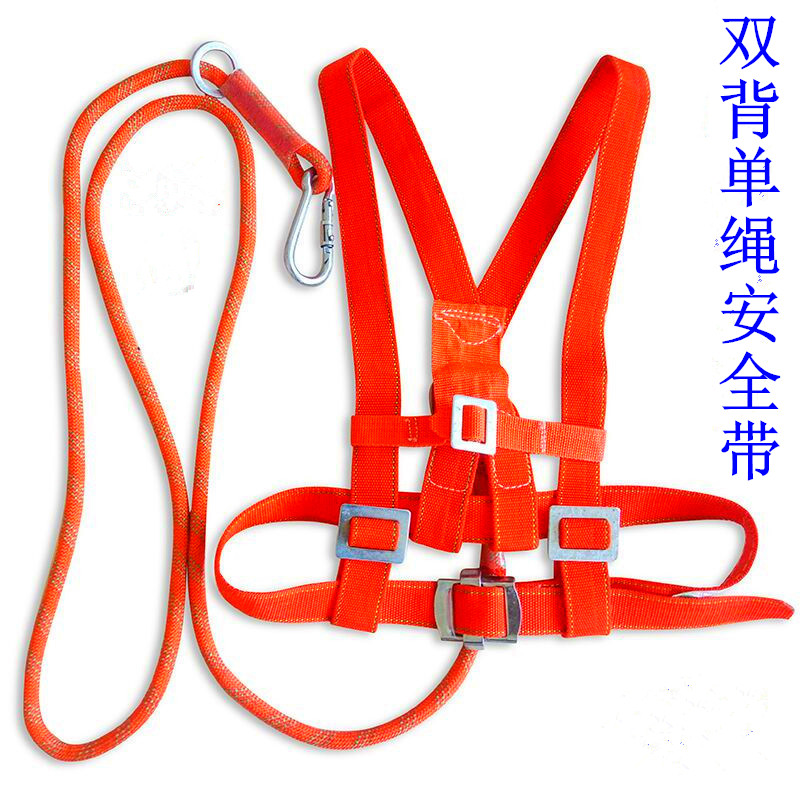 Aerial work safety belt Outdoor construction safety rope Full body five-point European air conditioning installation safety rope Electrical belt