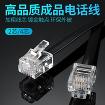 Telephone line finished pure copper two-core 2-Core 4-core telephone broadband line 1 m 3 5 10 20 30m Black