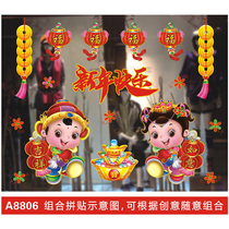 Year of the Ox Electrostatic Glass Sticker 2021 New Year Spring Festival Sticker