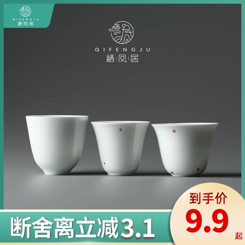 Qifeng Ju painted gold white porcelain teacup ceramics Jingdezhen tea master cup Single cup Individual special tea set Single cup small