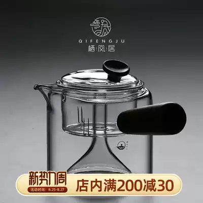Qifengju heat-resistant glass teapot Side handle Pu'er Teapot Home office black crystal stove Steam pot tea maker