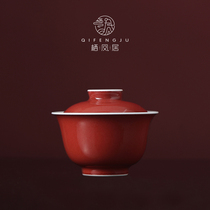 Shelter Pineal Cowpea Red Cover Bowl Creative Brief with lid tea maker Ceramics Home Dicai Tea Bowl single tea cup