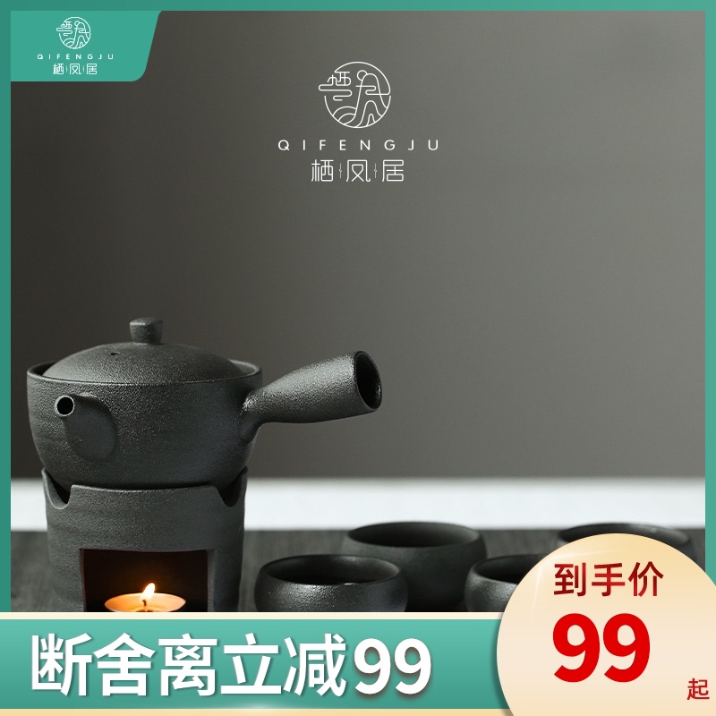 Qifengju Japanese tea tray Ceramic tea table Warm tea tea set Gift box Gongfu tea set Dry tea set