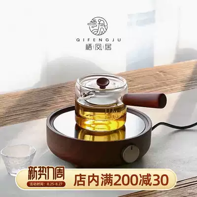 Qifeng Ju side handle cooking teapot Heat-resistant high-temperature glass Teapot Flower Teapot Kung Fu tea set