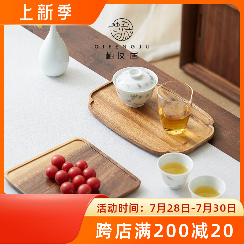 Shelter Pinewood Tea Pan Tea Sehu Peach Wood Small Nursery Dishes Home Living Room Tea Table Dry Bubble Table Tea Set Brief