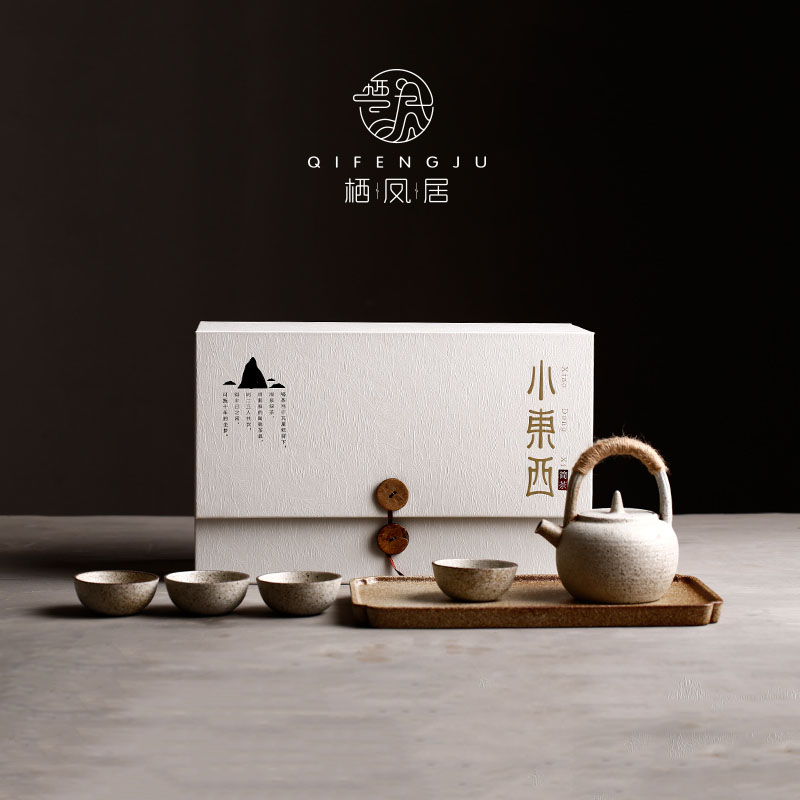 Haifeng Travel Tea Set Japanese black ceramic tea plate tea plate Gift box Kung fu