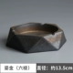 Qi Feng Ju Grey Nian Jin Gold Ashtray Creative Stoncare Home Office Retro Tính cách Ashtray Trang trí - Trang trí nội thất