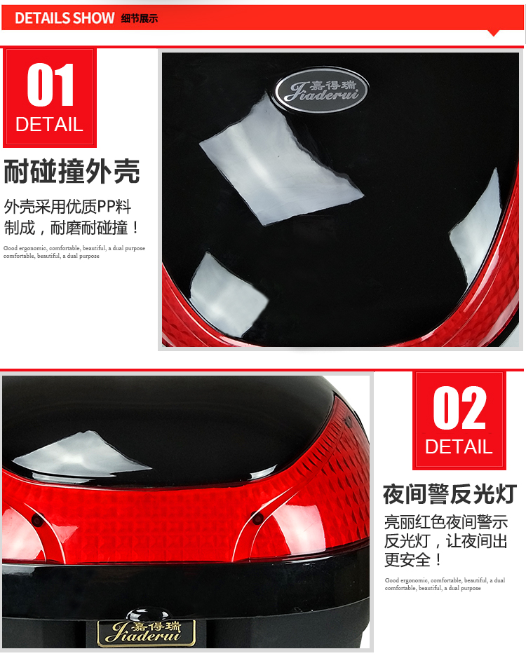 Xe máy Jiadui cốp xe điện cực lớn - Xe gắn máy phía sau hộp thùng đựng đồ xe máy honda
