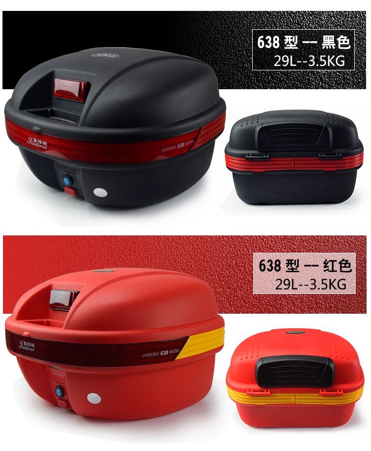 Xe máy thân cây phía sau thân cây thêm giải phóng mặt bằng lớn xe đạp Điện thân cây phổ scooter LED ánh sáng có thể tháo rời hộp để đồ xe máy