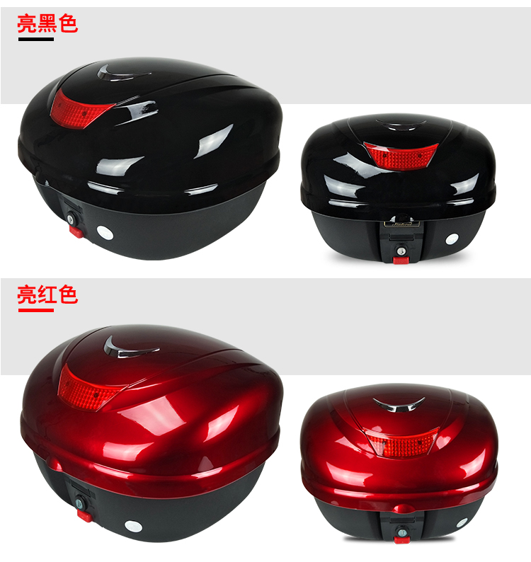 Jiadui xe máy đuôi thùng thân lớn thêm xe điện đuôi hộp phổ quát xe tay ga hộp công cụ tháo gỡ nhanh chóng cốp sau xe máy