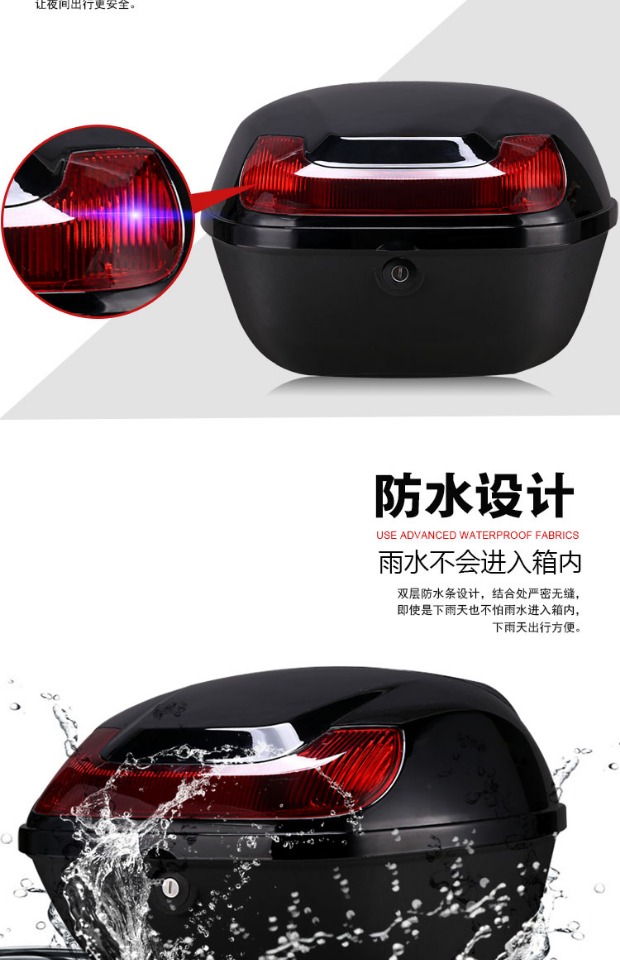 MLY xe máy thân đuôi hộp điện xe tay ga phổ quát xe tay ga ABS trên và dưới hộp sơn đuôi hộp đựng đồ xe máy