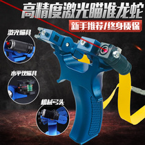 Slingshot flat rubber band precise high-precision high-pressure infrared laser powerful and powerful elastic outdoor competition