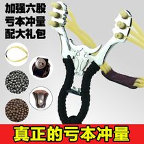 Six-strand slingshot rubber band outdoor high-precision high-power high-pressure heavy-duty bow steel ball device