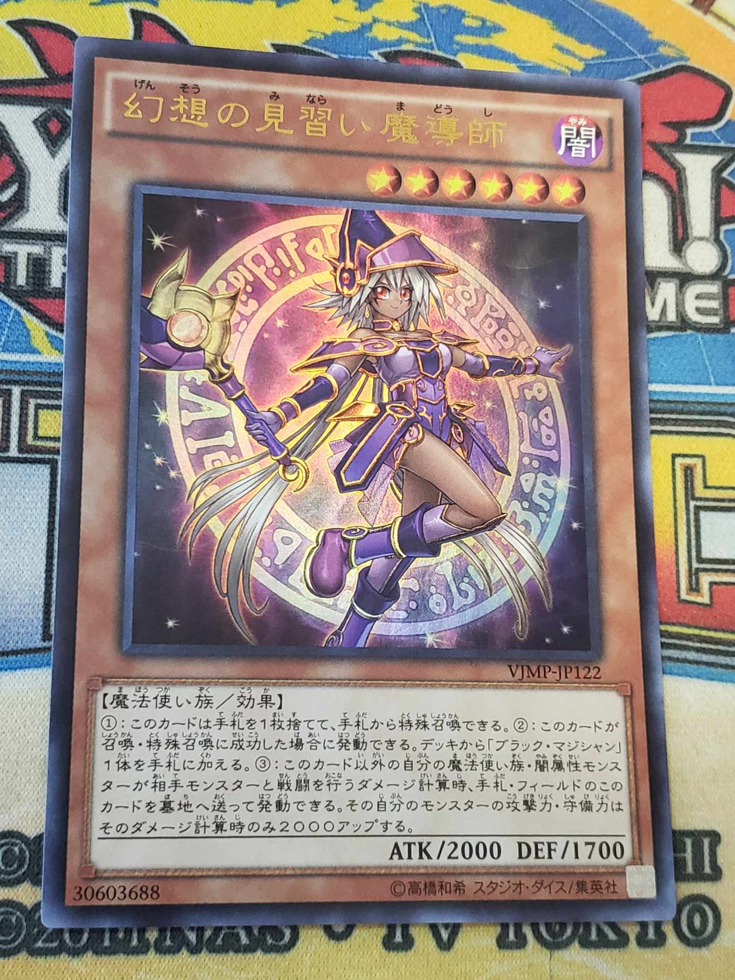 幻想的见习魔导师- Top 50件幻想的见习魔导师- 2025年11月更新- Taobao