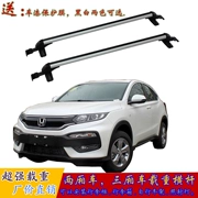 Honda Binzhi XRV Tiguan Trung Quốc V3 nhẹ hàng đầu SUV thanh ngang hành lý với kệ khóa hói chéo khung giá nóc