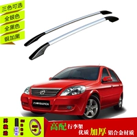 Lifan 520i Hành lý Giá nóc Mái Giá nhôm Hành lý Giá đột không trang trí phụ kiện thanh dọc thanh ngang giá nóc