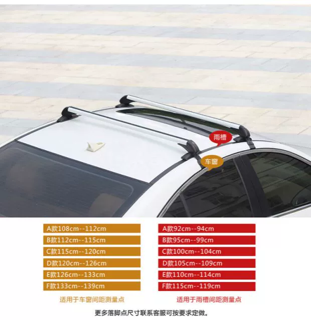 Wei Lin Yi Yi Ruize M7V5 NV200MPV crossbars mái nhôm giá tải hành lý kệ giá Hengjia thanh lý giá nóc ô to