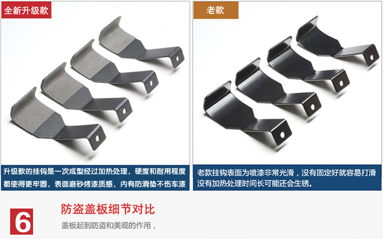Áp dụng cho Xuan Yi Tian Hao Da Qi Jun Wei Wei Yu Khung mái bằng nắng cực yên tĩnh - Roof Rack cốp nóc ô to