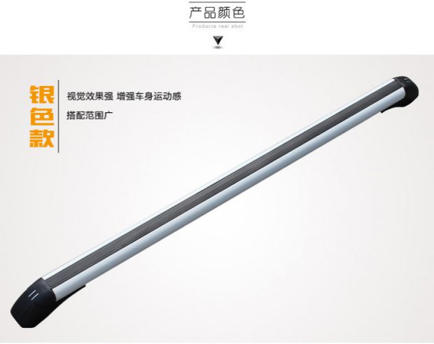 Haima Aishang Prince Cupid Changan Benben mini khung nhôm hợp kim nhôm với khóa kệ giá hành lý - Roof Rack thanh giá nóc