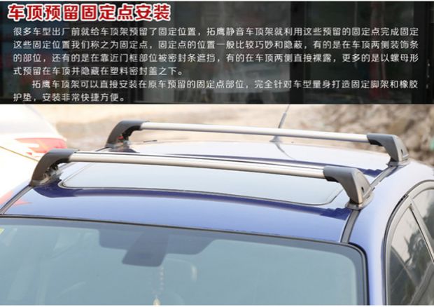 Mazda M2M3M5M6CX-4-5 Atz Enclax khung thanh ngang câm với khóa chéo kệ - Roof Rack baga mui xe oto