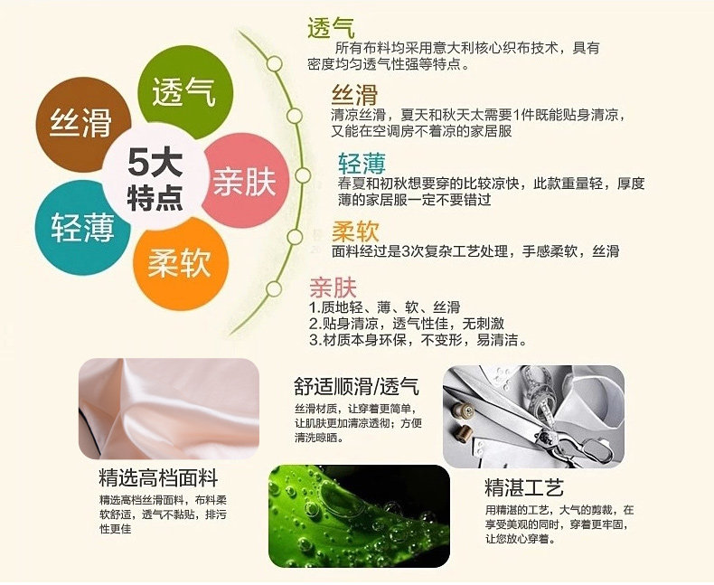 Peignoir jeunesse FITINGSHERRY - Ref 594543 Image 9