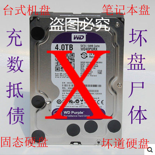 4T Bad Hard disc WD Western Digital WD40EFRX Various Scrap Hard Disc Bad Hard Disc desktop PCs