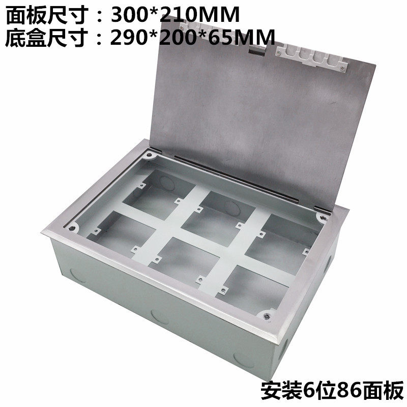 Recommended Multimedia 6-bit 86 panel silver brushed flap open floor plug office stage floor socket