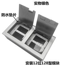 Hot sale Ruibo installation 12 position 128 module stainless steel silver brushed open type office meeting dance floor