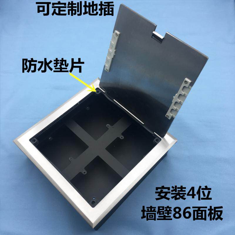 New product Ruibo installs 4-bit 86 wall panel flip open stainless steel ground plug school office socket