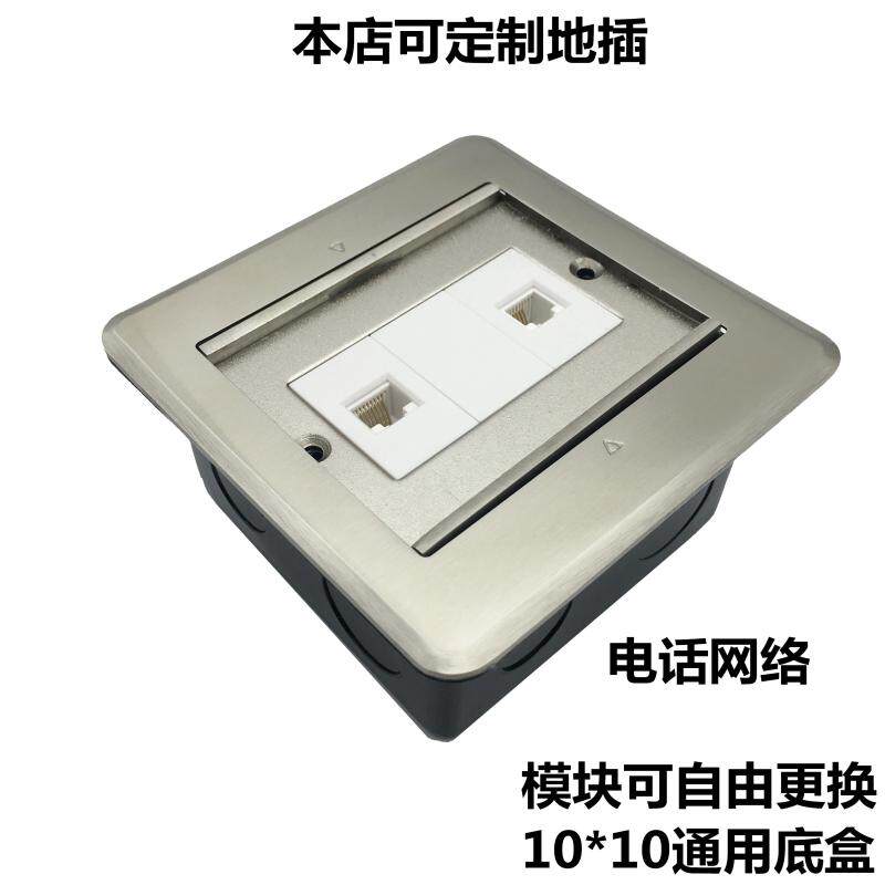 RUIBO Telephone Internet Double door concealed stainless steel ground insert Multimedia information Falling Door Silver Socket