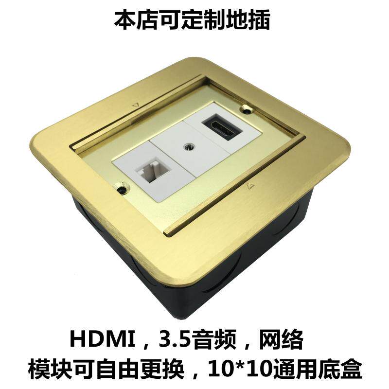New product Ruibo 2 0 HDMI direct plug 3 5 audio network double door hidden cover multimedia full copper ground plug