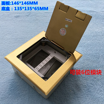 RUIBO copper 146 multimedia installation 6-bit module flip open type pure copper plug with outlet hole feed bottom box