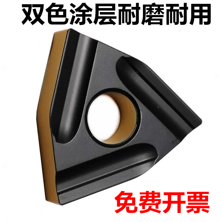 Imported Toshiba bicolor coating slotted open coarse peach shaped outer round car blade WNMG080408R L-S 080404