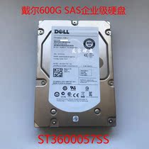 Dell (DELL) 600G SAS 15K 3 5 inch enterprise grade server hard disk