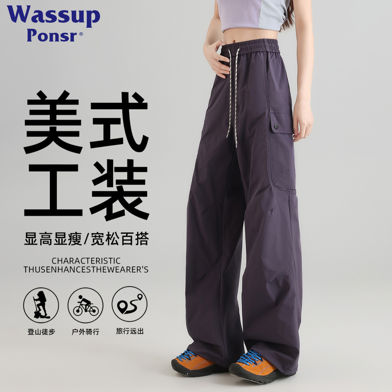 Wassup Ponsr American-Style Functional Cargo Pants for Women 2026 New Spring and Autumn Loose Straight-Leg Outdoor Pants Casual Pants