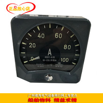 Marine instrument 45D1-A type wide-angle AC current meter-Shanghai Ziyi