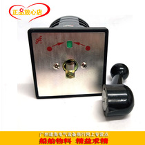 Marine self-reset universal transfer switch LW5D-16 B0653 3