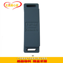 Marine Japan FUJI FUJI proximity magnetic switch PM-4M magnet