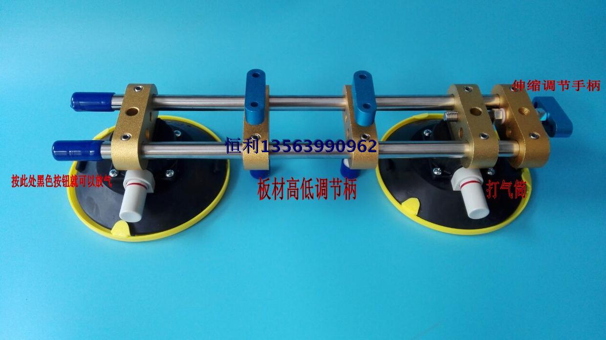 Marble quartzite stone stone table surface processing seamless splicing machine seam equipment tool vacuum suction cup field pick up