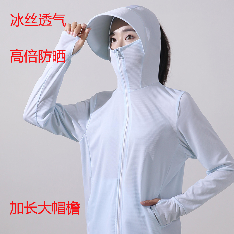 Sun Protection Clothing for Women, Summer Thin Style 2026 New Loose Hooded Ice Silk Anti-Uv Short Sun Protection Clothing with Long Sleeves Sun Protection Clothing for Women, Summer Thin Style 2026 New Loose Hooded Ice Silk Anti-Uv Short Sun Protection Clothing with Long Sleeves