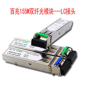 100M SFP fiber module 155M fiber module Single-mode dual-fiber dual-core module 1 replacement 3-year warranty