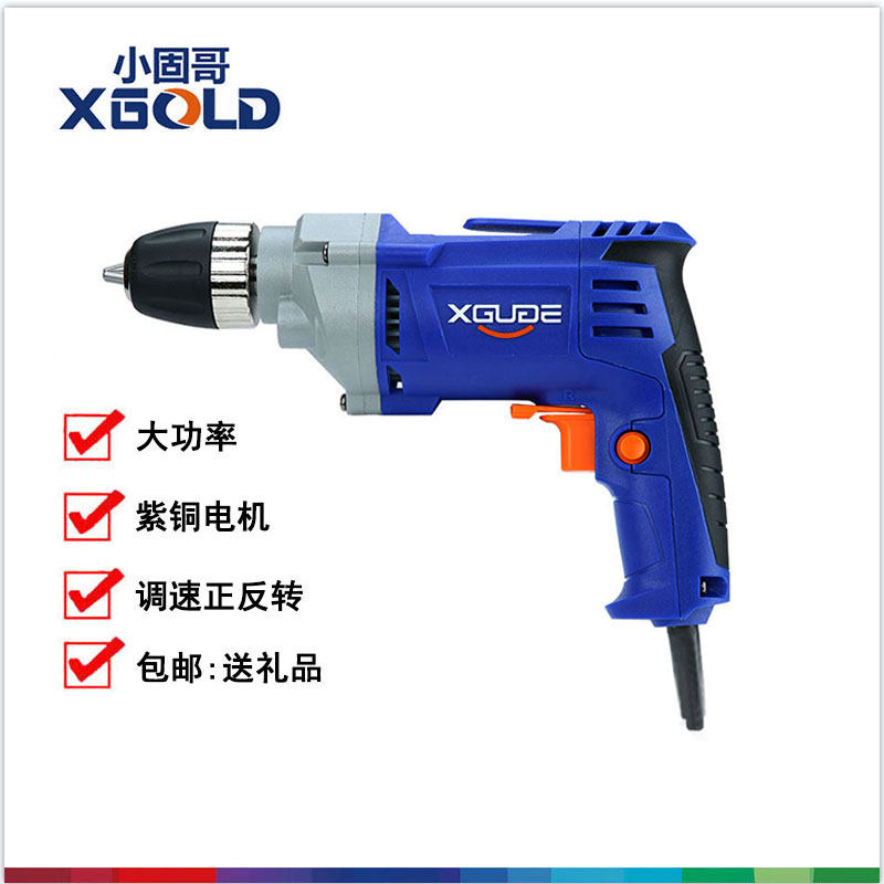 Small solid handle drill multi - functional industrial grade electric pistol drill for household electric screwdriver plug