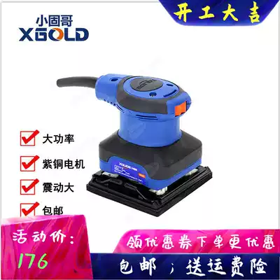 Xiaogu Ge sanding machine Batch soil wall sanding machine Electric multi-wall polishing sandpaper machine Woodworking tools