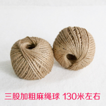 Pagoda twine rope hand-made diy material hand-woven photo wall decorations twine binding rope ancient style