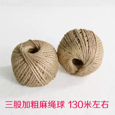 Pagoda hemp rope rope handmade diy material hand-woven photo wall decorations twine binding rope retro style