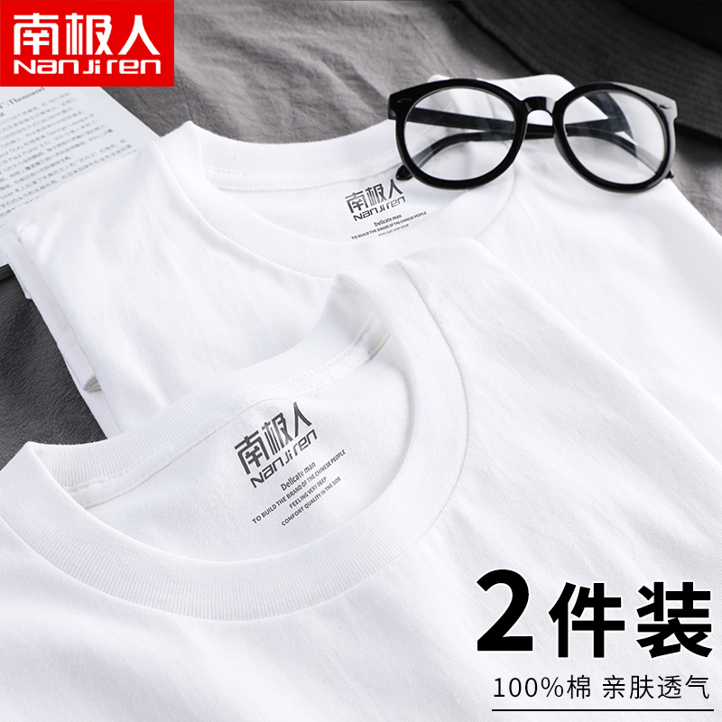 Men's pure colour round neck long sleeve T-shirt trendy pure cotton short sleeve white inner lap half sleeve T-shirt with clothes on the bottom