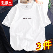 Summer mens short-sleeved T-shirt 2021 new round neck white dress cotton half-sleeved T-shirt base shirt