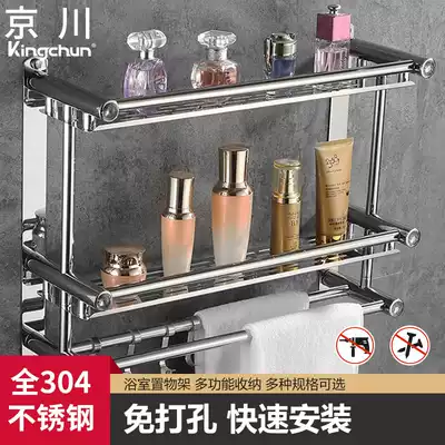 304 mirror front shelf non-hole wall hanging towel rack washing room bathroom storage rack washing table rack